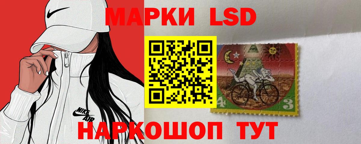 LSD-25 экстази ecstasy Ухта