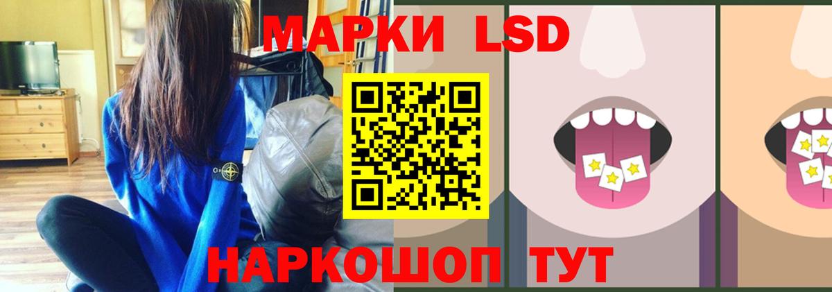 MEGA сайт  Лсд 25 экстази ecstasy  Вход с VPN  Лсд 25 экстази ecstasy  Ухта 