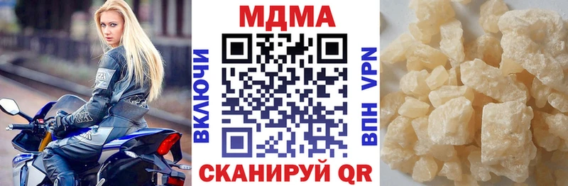хочу   Ухта  МДМА молли 