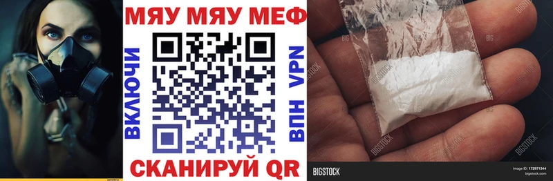 ссылка на мегу вход  Ухта  Меф мука 