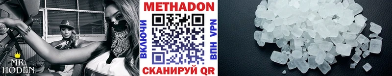 blacksprut маркетплейс  Ухта  маркетплейс официальный сайт  Метадон VHQ 