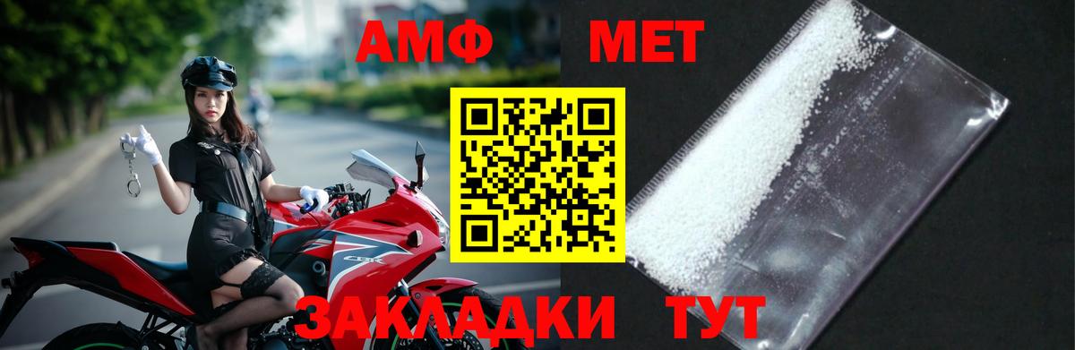 Ухта  Метамфетамин мет  Вход с VPN 