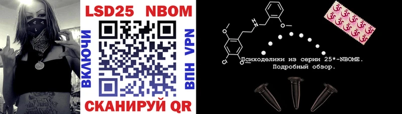 магазин    Ухта  Марки N-bome 1500мкг 