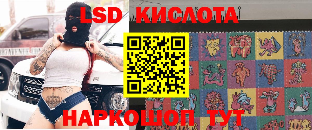 Марки 25I-NBOMe 1,5мг Ухта