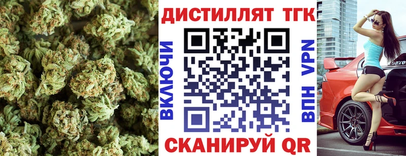 Дистиллят ТГК концентрат Ухта