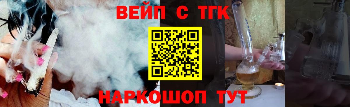 Дистиллят ТГК Wax  Вход с VPN  Ухта 