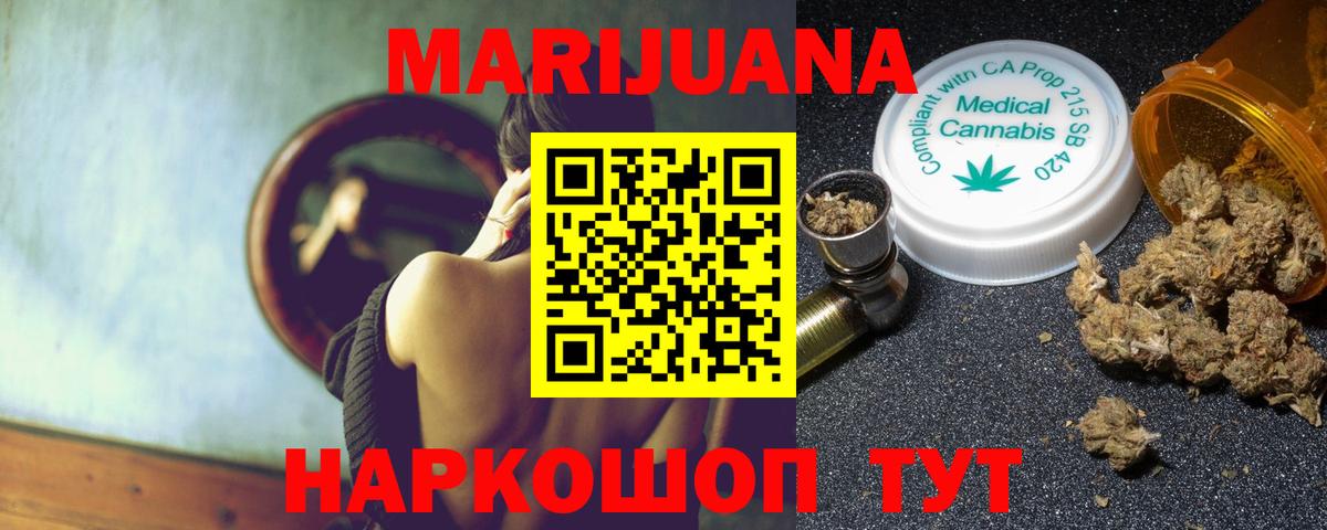 Шишки марихуана Ganja  Марихуана тримм  Конопля Bruce Banner  Вход с VPN  Шишки марихуана SATIVA & INDICA  Ухта 